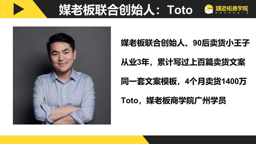 私域流量干货丨卖货1400万文案模板:粉丝少没关系!1篇文案让读者变消